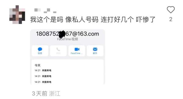 遇到4000元的手机骗局怎么办,反诈小心app被骗160万
