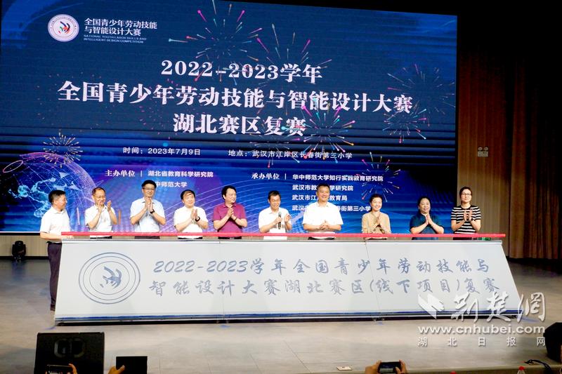 教育系统劳动技能大赛,教育劳动技能比赛