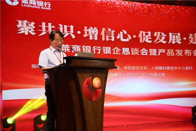 银企合作进一步加深,银企恳谈会