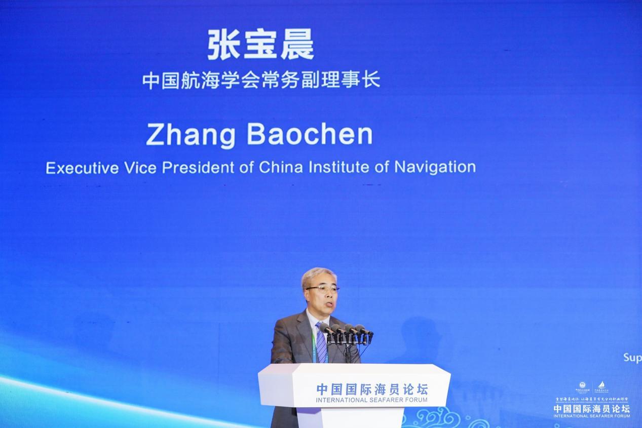 2023年中国国际论坛,2024亚洲海员发展论坛