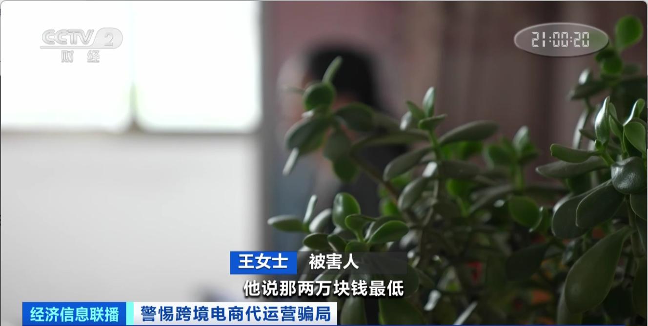 支付加盟费可以直接入费用吗,支付行业加盟代理被骗