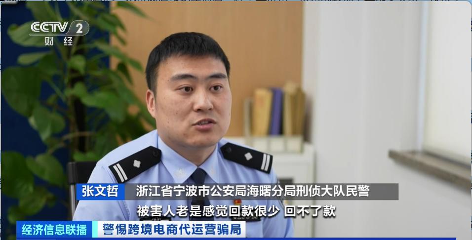 支付加盟费可以直接入费用吗,支付行业加盟代理被骗