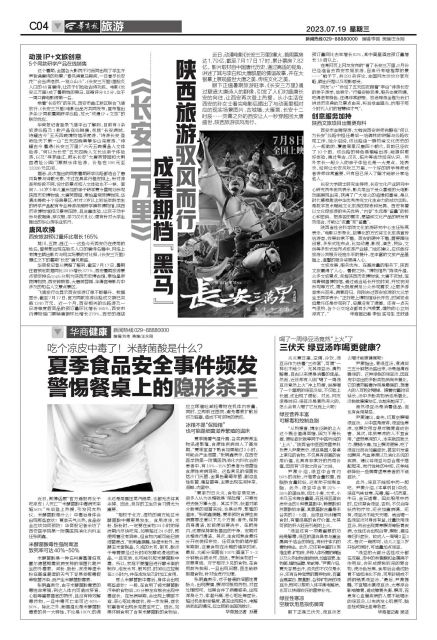 喝了凉的绿豆汤难受怎么办,喝了绿豆汤一直反酸怎么办