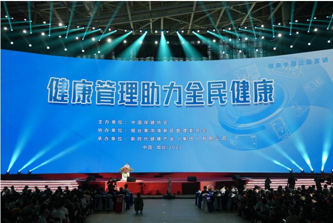 新时优品健康管理怎么运作,新时优品健康管理包括哪些要素