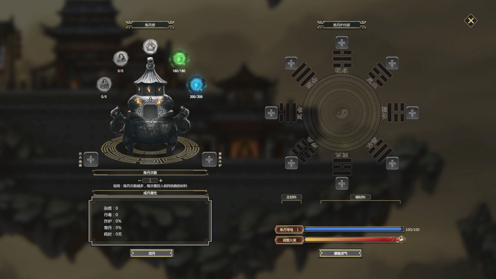 前几年很火的修仙模拟游戏,修仙游戏steam2023