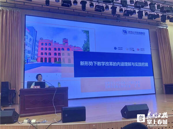 武成小学教育集团分校,武成小学教育集团