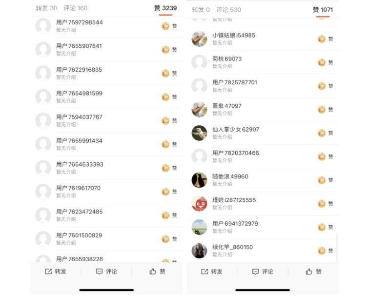 微博kol哪家好,微博kol资源在哪里