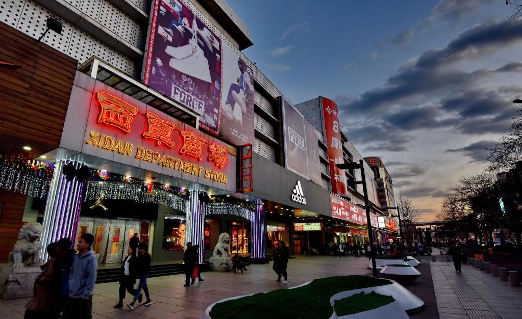 西单商场有望明年升级,西单再改造商圈未来炫彩亮相