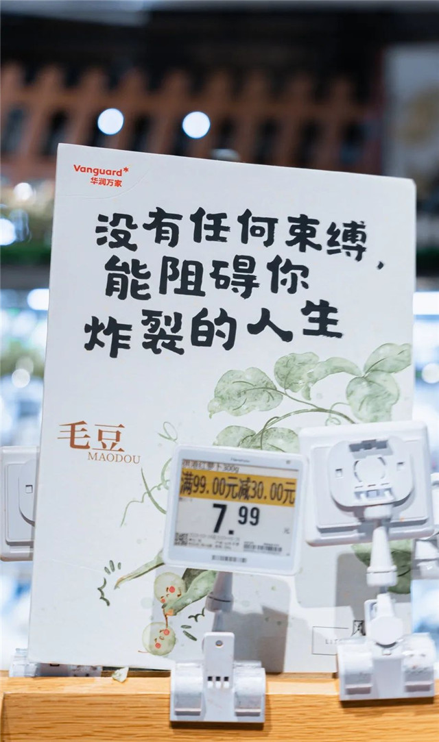 华润万家39周年西二环店活动,华润39周年活动