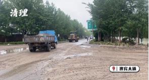 海淀驾校风采,海淀驾校石景山中心