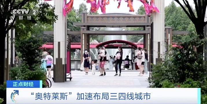 转型奥莱后销售额猛增,奥莱整体销售额