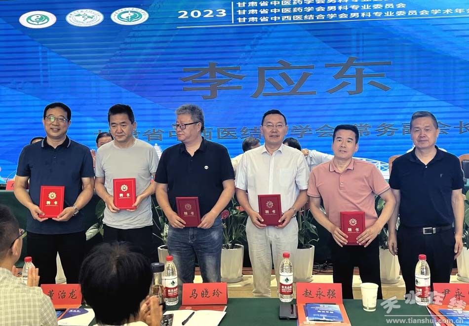 天水市中医医院王抗战,天水中医院王抗战