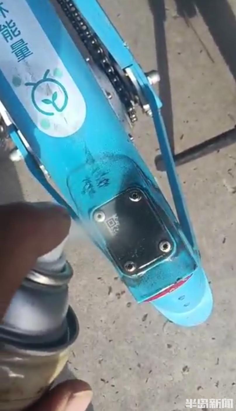 青岛保安暴力损坏共享单车后续,青岛共享单车找回