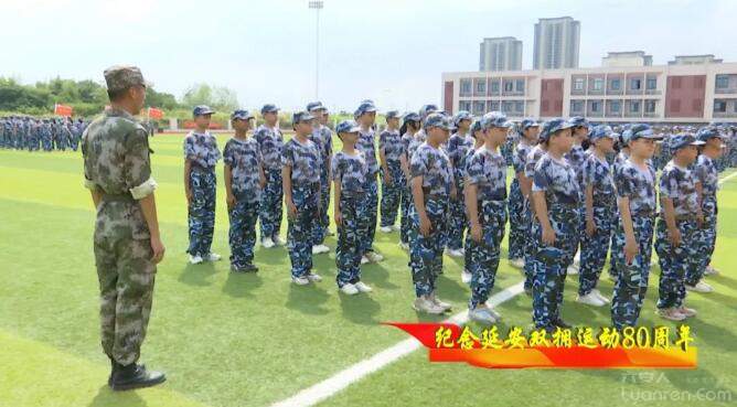 军训新生迷彩,安徽六安田家炳中学高一军训