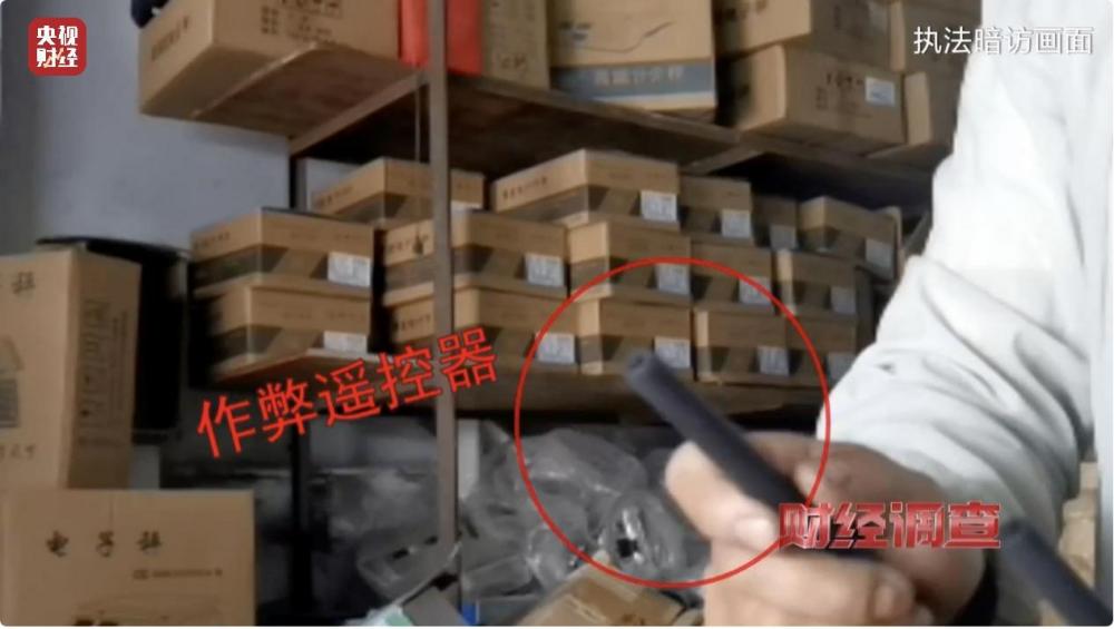 市场调查鬼秤,“鬼秤”欺诈消费者后续