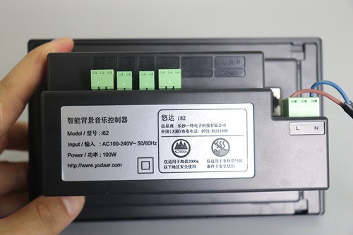 悠达音乐智能家居,悠达音乐系统完整版