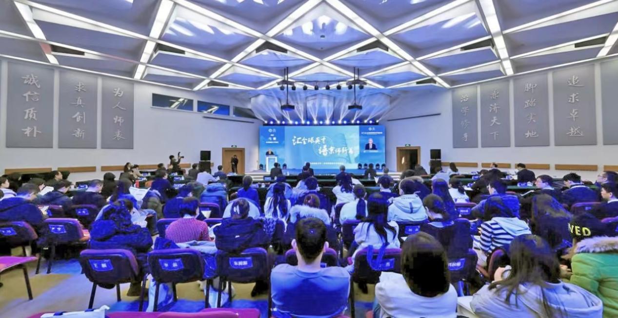 北京师范大学举办第五届全球京师青年学者论坛