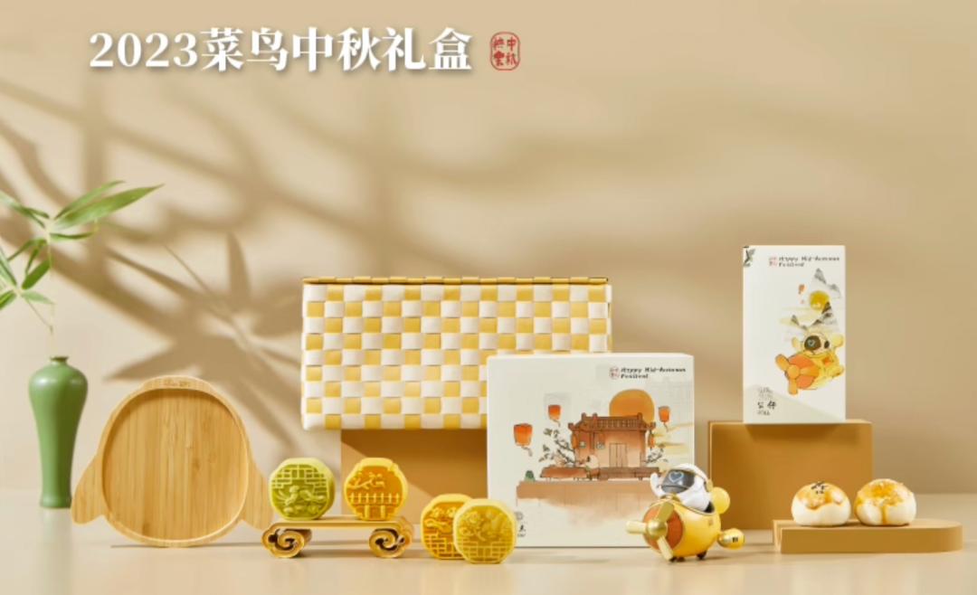瑞幸2023中秋礼盒,2023年互联网大厂新年礼盒