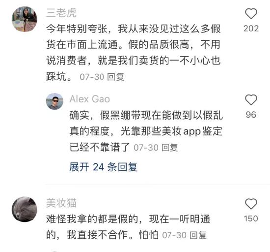 华强北留不住美妆老板，他们“抱团”去了哪里？