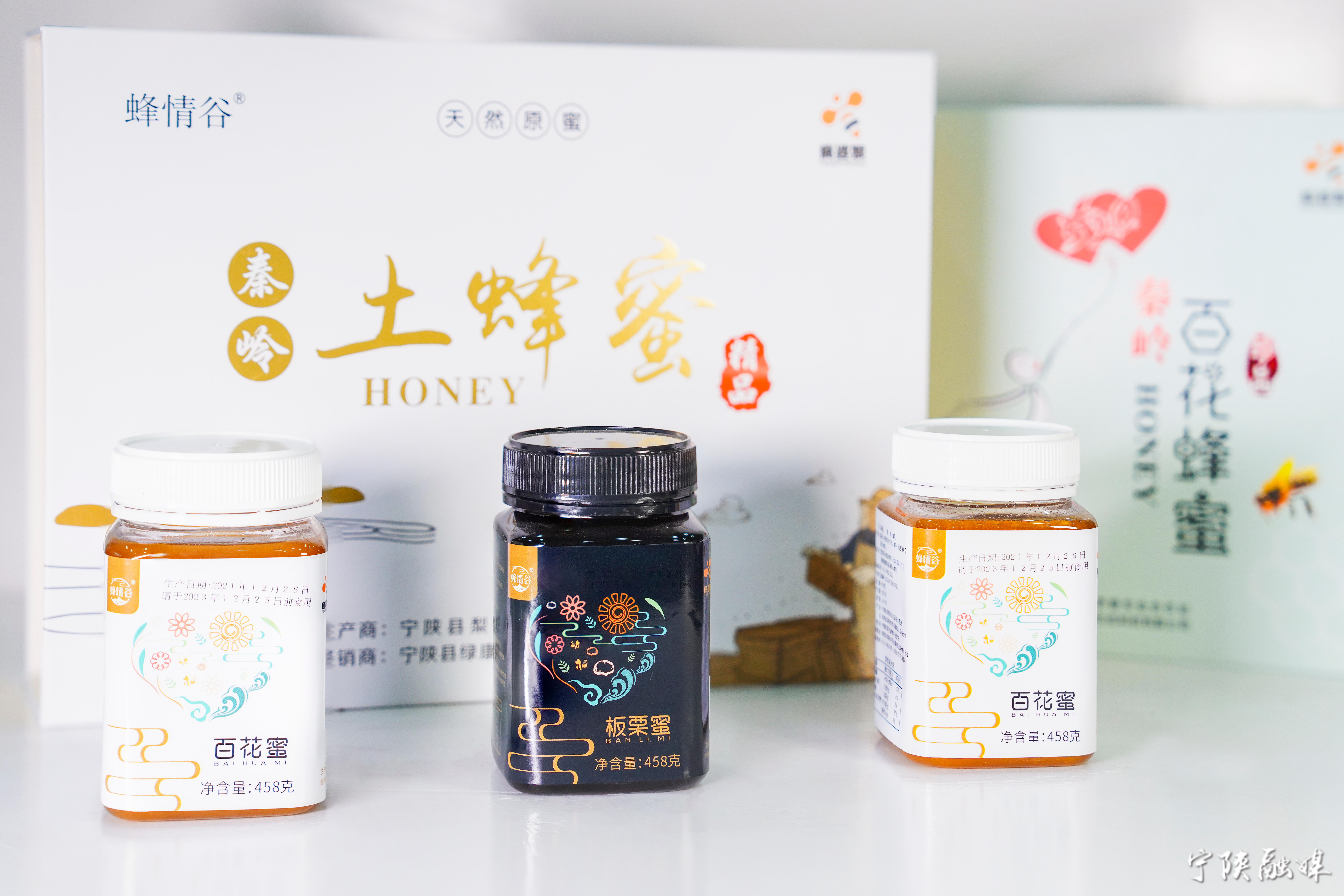 秦岭里面野生山货,秦岭深山老林特产