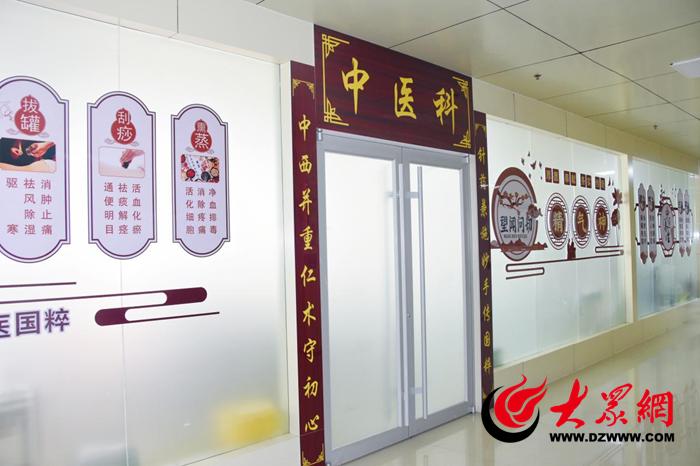 菏泽三院新院区交付,菏泽市第三人民医院公示