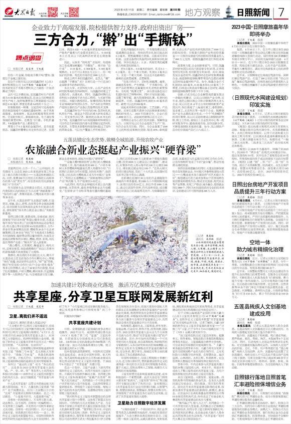 见证中国变革时代纪录片,见证新时代系列报道