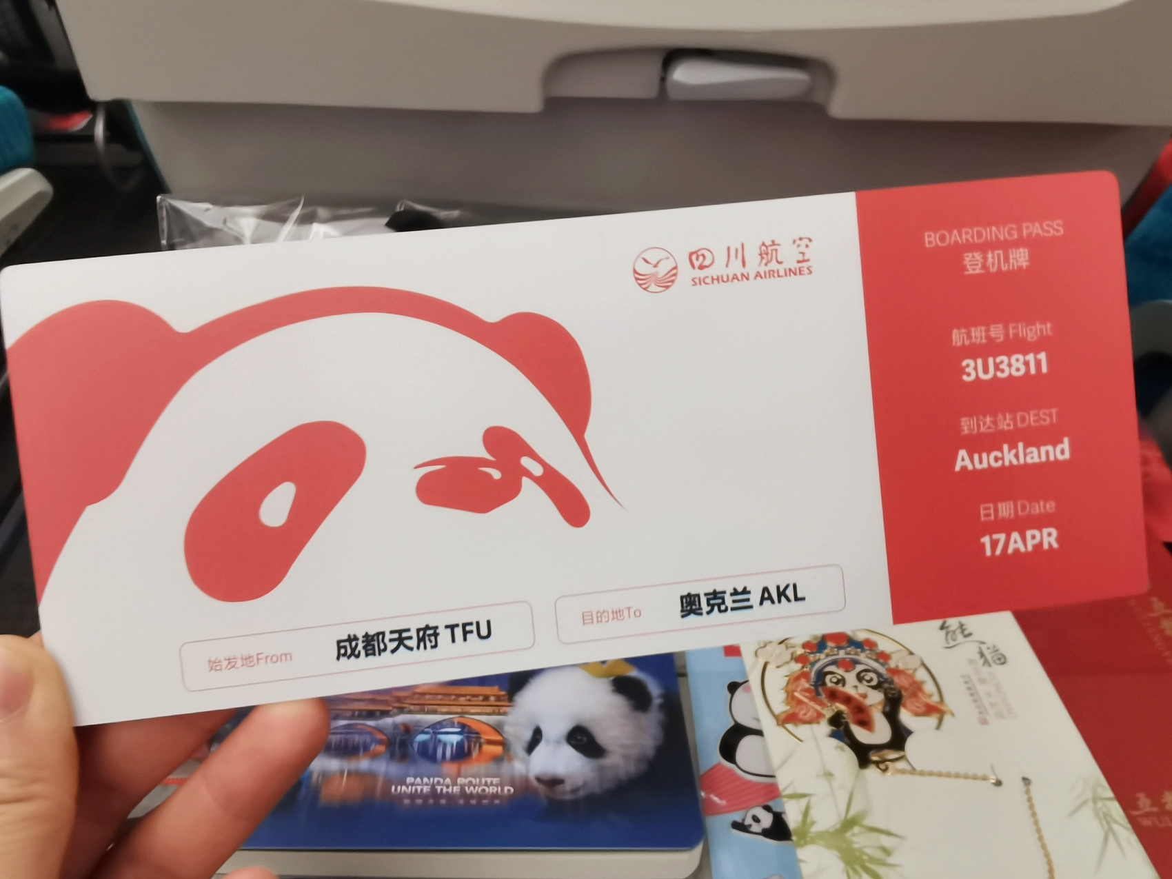 成都天府国际机场客流,成都航空航线2019