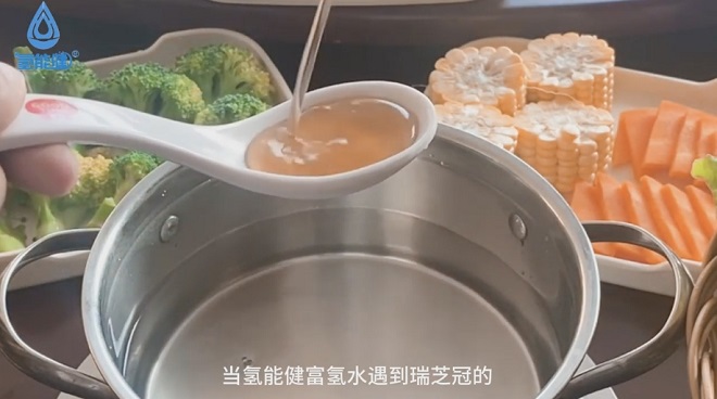 一锅氢能健·两勺瑞芝冠丨热烈祝贺氢能健瑞芝冠三低一氢无油火锅品鉴会圆满举办