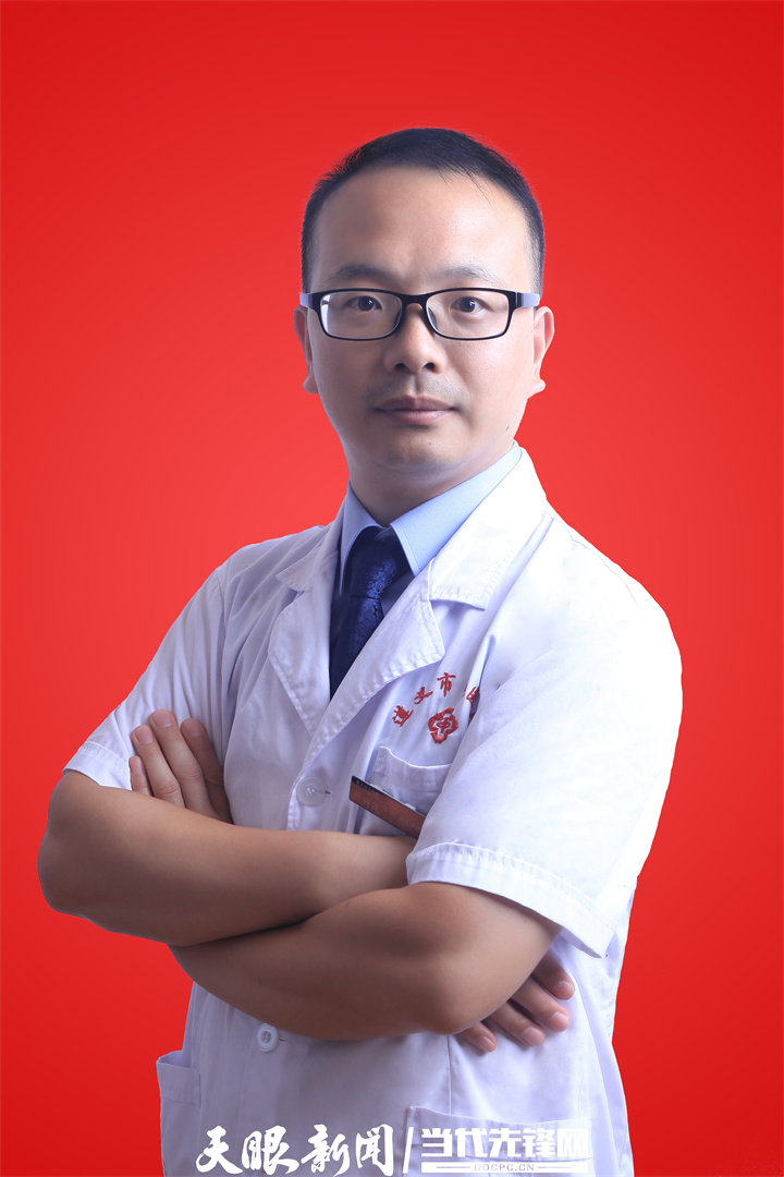 严兴茂遵义,遵义中医名医专家