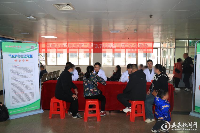 知“疝”行善尽“疝”尽美——娄底市中心医院举办中国疝气日义诊活动