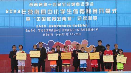 莒南四小足球队,莒南二中女子足球队