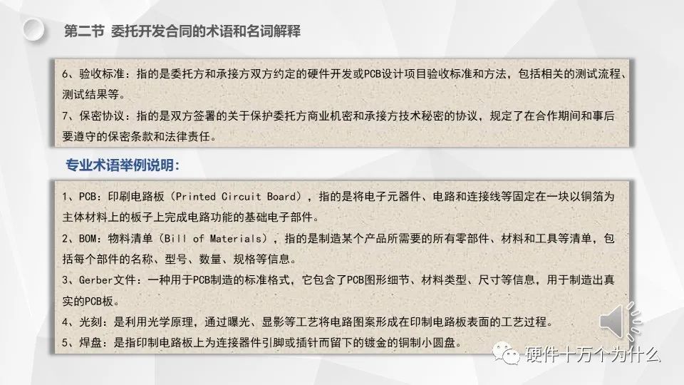 甲方不履行合同如何起诉,甲方不给签订合同怎么处理
