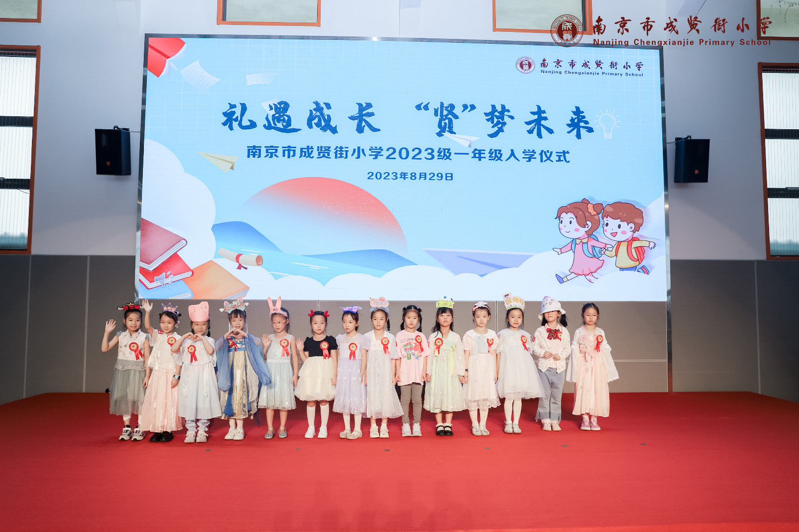 多才多艺小学,多才多艺的初一新生