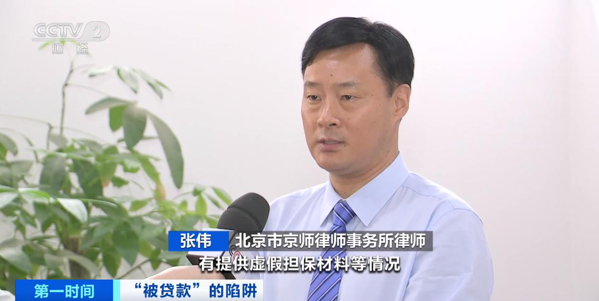 郑州教职员工被贷款事件,被负债欠20多万还不上怎么办