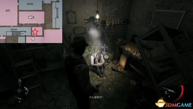 鬼屋魔影重制版卡珊德拉房间密码,鬼屋魔影全流程