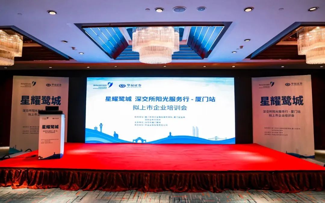 华福证券有限责任公司福州分公司,华福证券福建