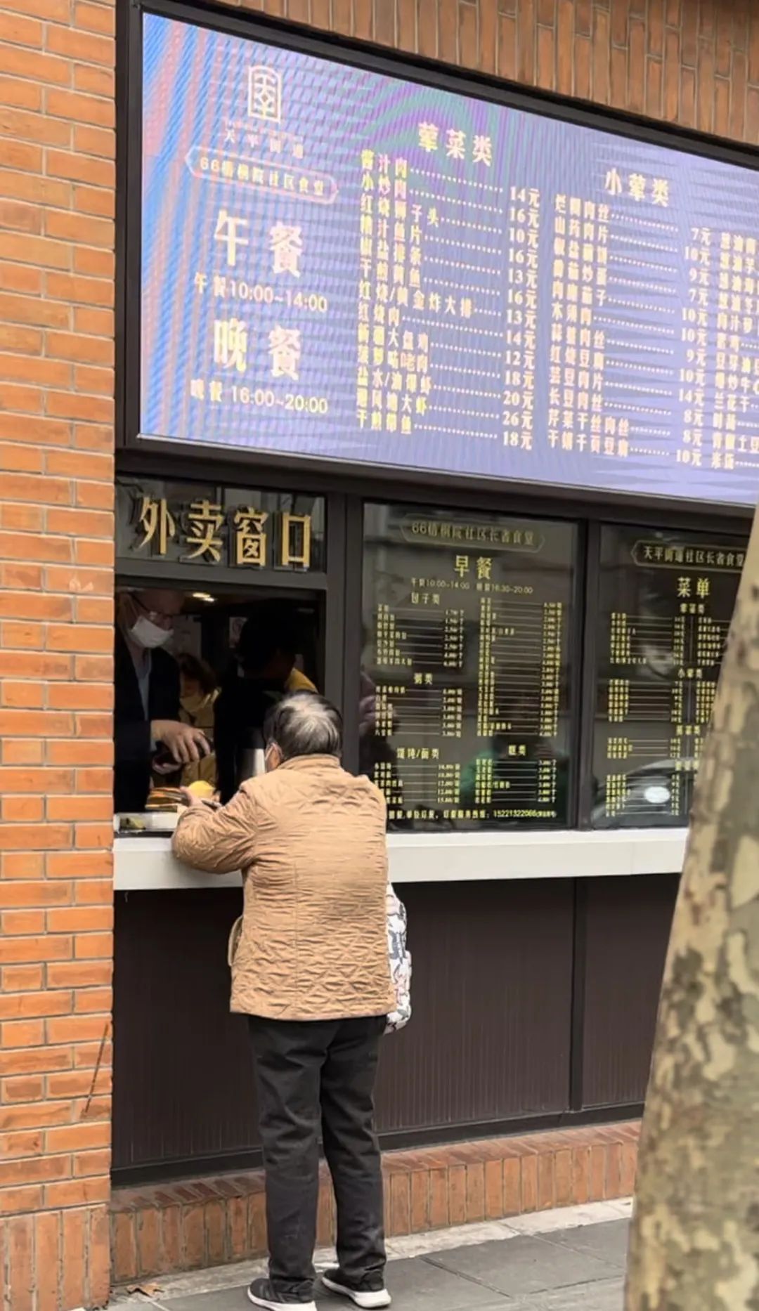 入冬便民！这个邻里食堂推外卖套餐，减少排队、快送到家→