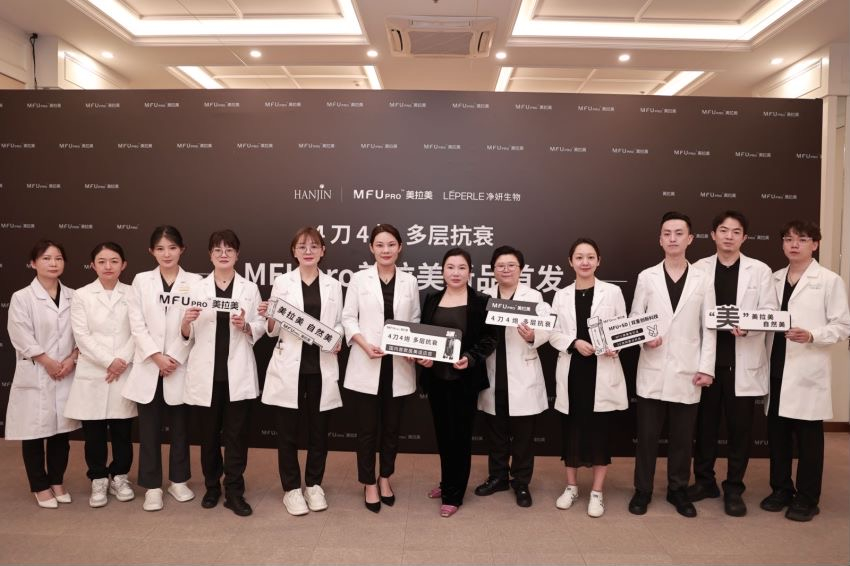 mfu超声刀,欧版美拉美超声刀