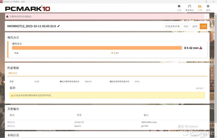 windows二合一平板哪个最好,windows平板办公