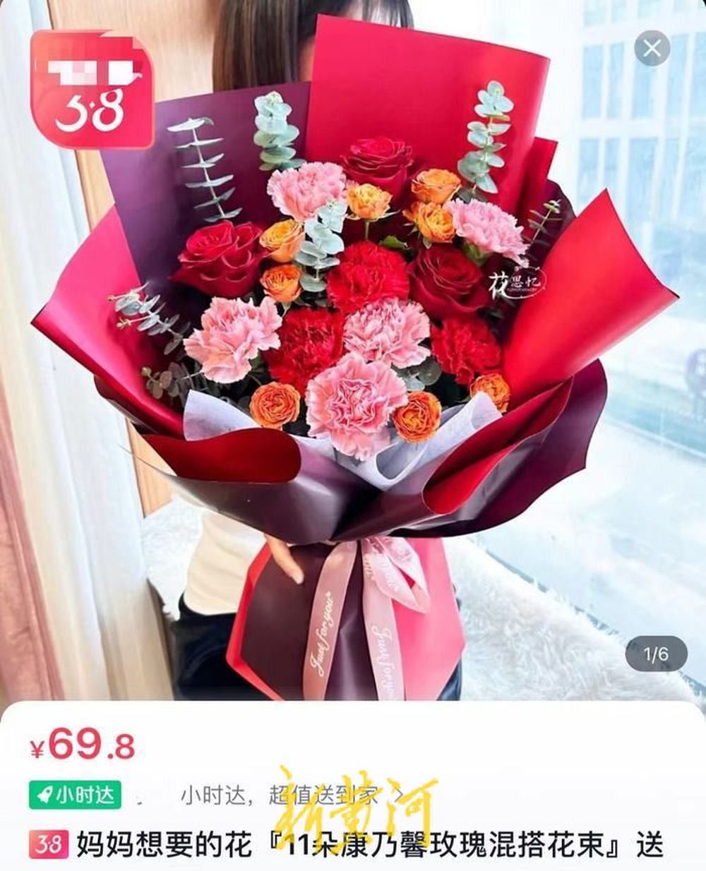 女神节的鲜花市场,女神节鲜花进货