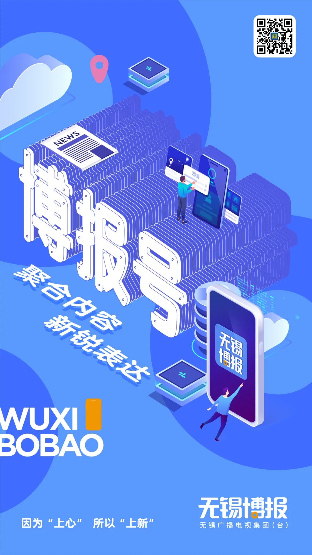 花开“深融”时代绽放别young光彩