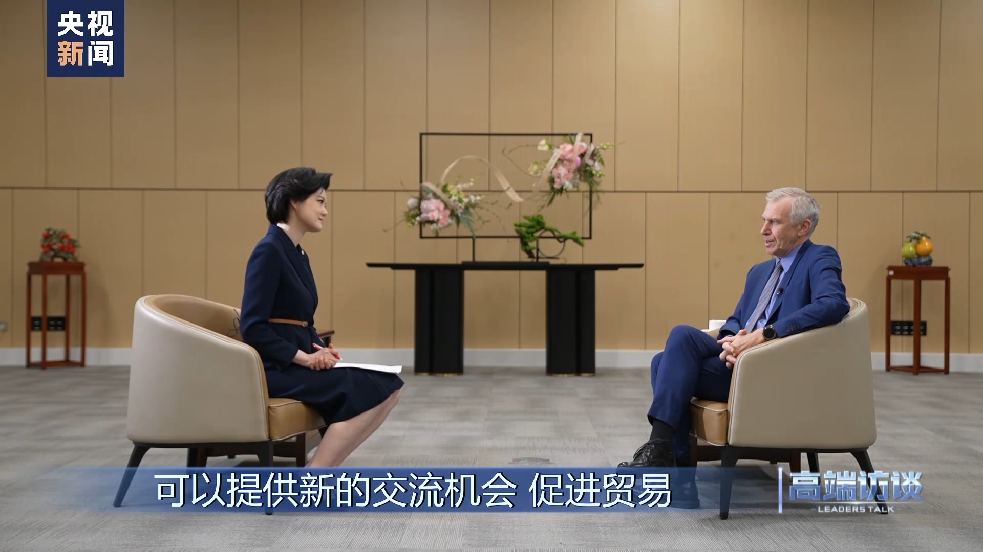 高端访谈比利时前首相莱特姆,比利时专访