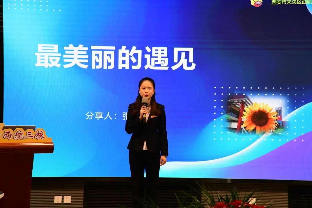 未央区西航三校,陕西未央区西航三校教研活动视频