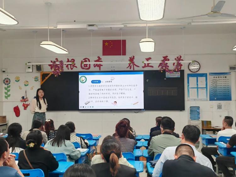 家校共育共促成长小学,家校共育家长进课堂一年级