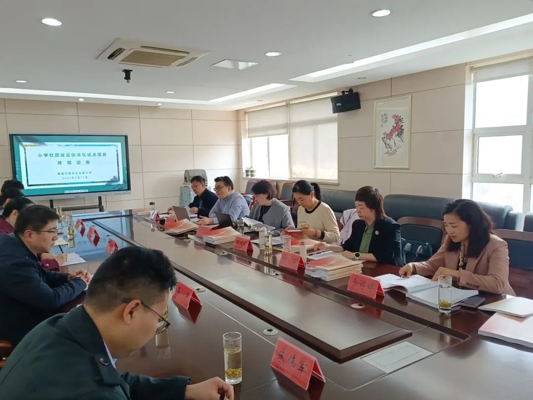 打造中小学素质教育基地,南通市通州区中小学素质教育中心