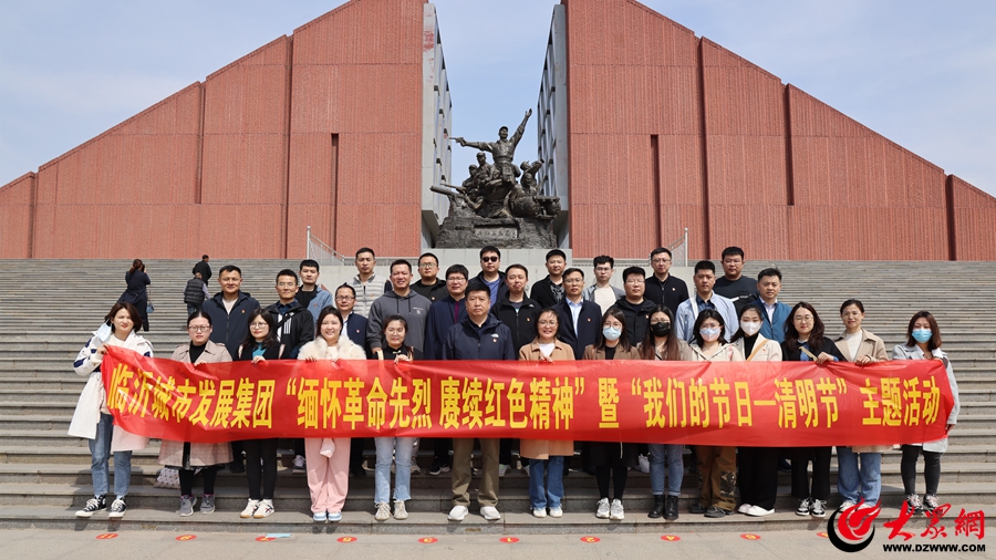 临沂城发集团白传坤,临沂城发集团董事长