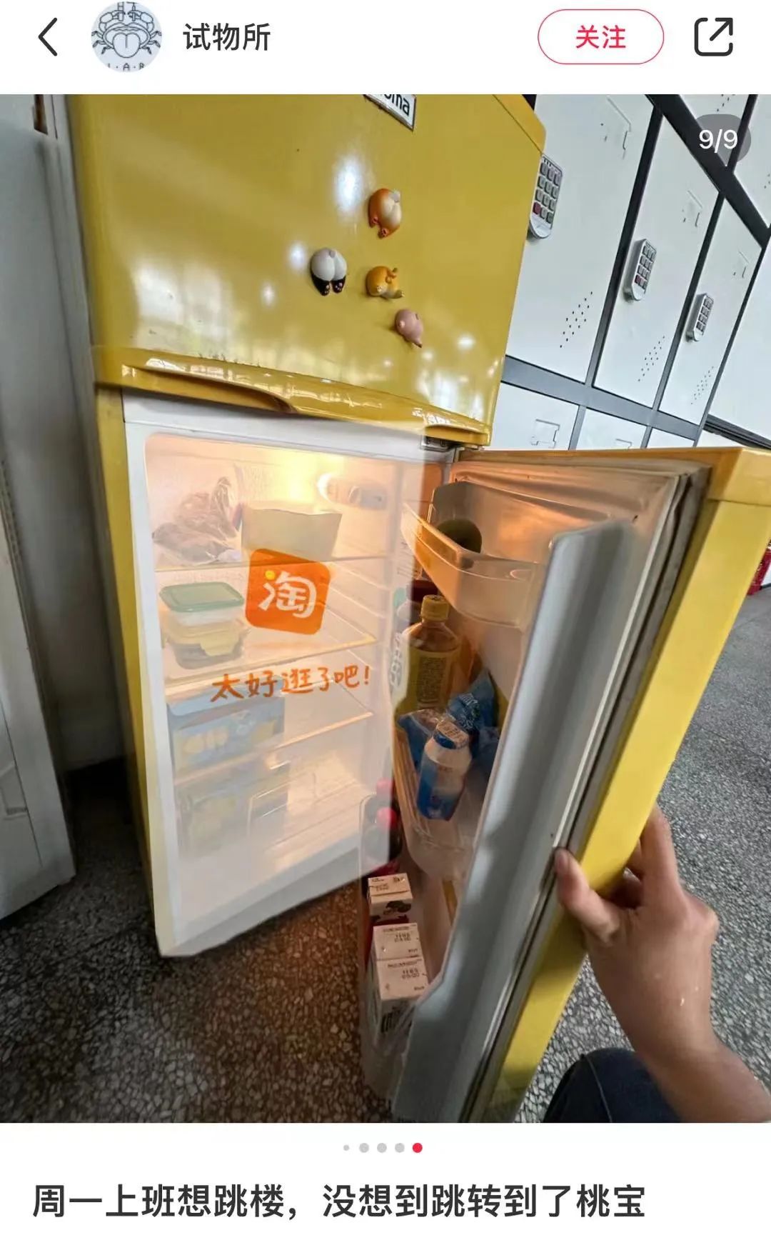 什么软件都跳转淘宝,为什么最近打开软件总是跳到淘宝