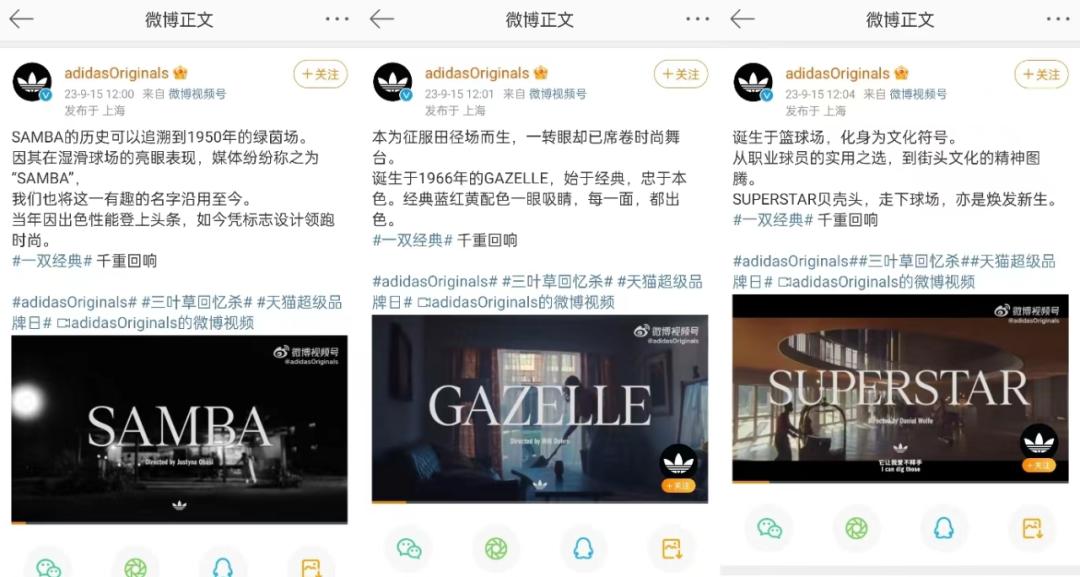 Champion阅读超10亿百丽打情感牌｜电商“超品日”月报