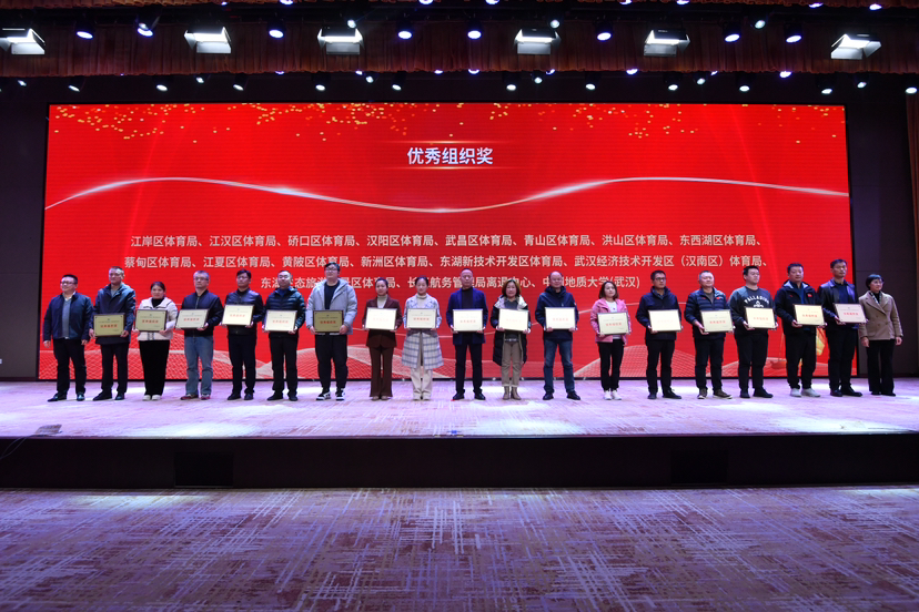 武汉市第十届全民健身运动会报名,武汉市全民健身运动会