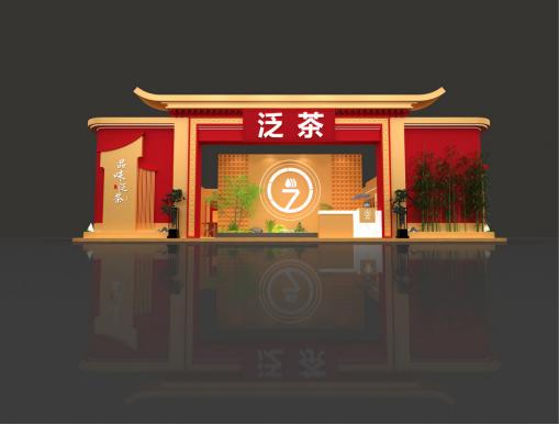 品味蕾盛宴·敬八方宾客泛茶邀您共赴深圳茶博会